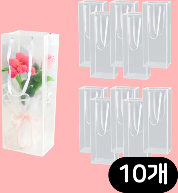 하리움 단색프레임 심플 투명 꽃 쇼핑백 10개, 화이트