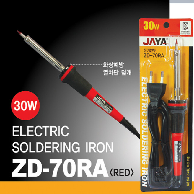 자야인두기 ZD70RA/납땜/보급형/전기/납/실납, 1개