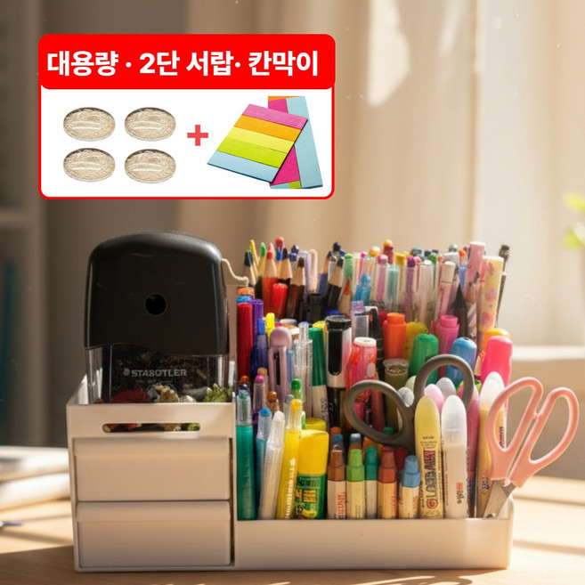 제이롭 대용량 연필꽂이 책상 정리함 화장대 탕비실 오거나이저, 1개, 퓨어 화이트