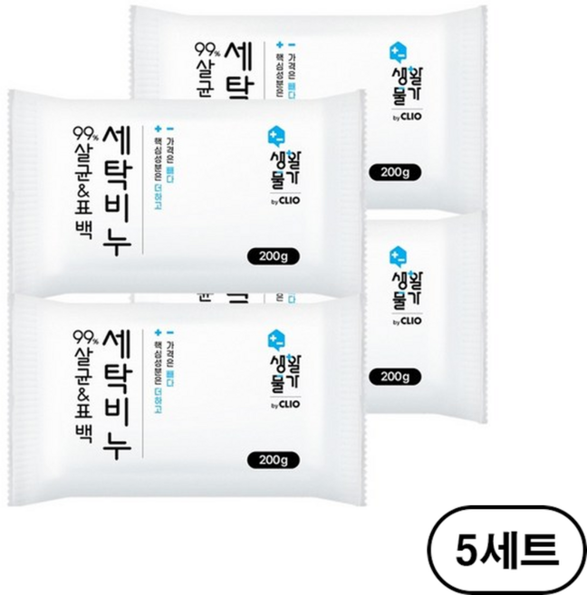 생활물가 살균 99% 표백 세탁비누, 200g, 5세트