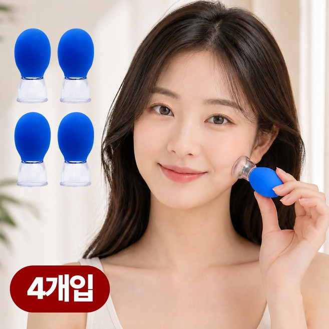 디어픽스 팔자주름 리프팅 얼굴 마사지 페이스 부항기, 4개, 네이비