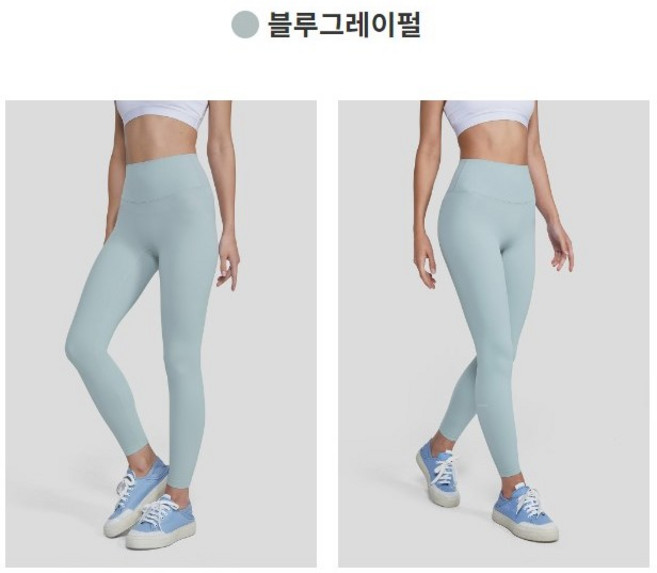[1+1] 안다르 에어쿨링 지니 시그니처 레깅스 8.2부