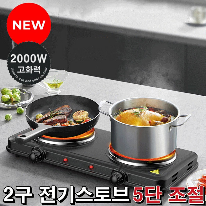 고으니샵 고출력 2000W 2구 전기스토브 인덕션 세라믹 5단 온도 조절, 프리스탠딩, MP-82 한국형 전원코드