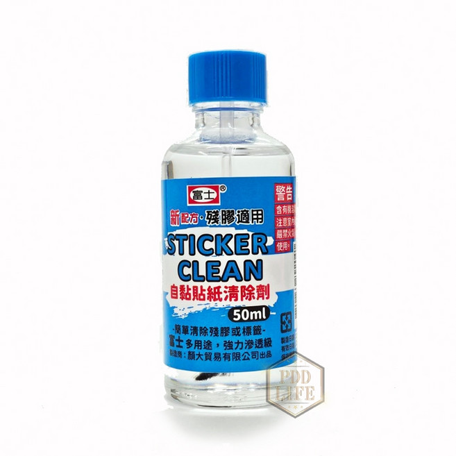 富士 貼紙清除劑, 1個, 貼紙去除劑(藍蓋)50ml CA1050