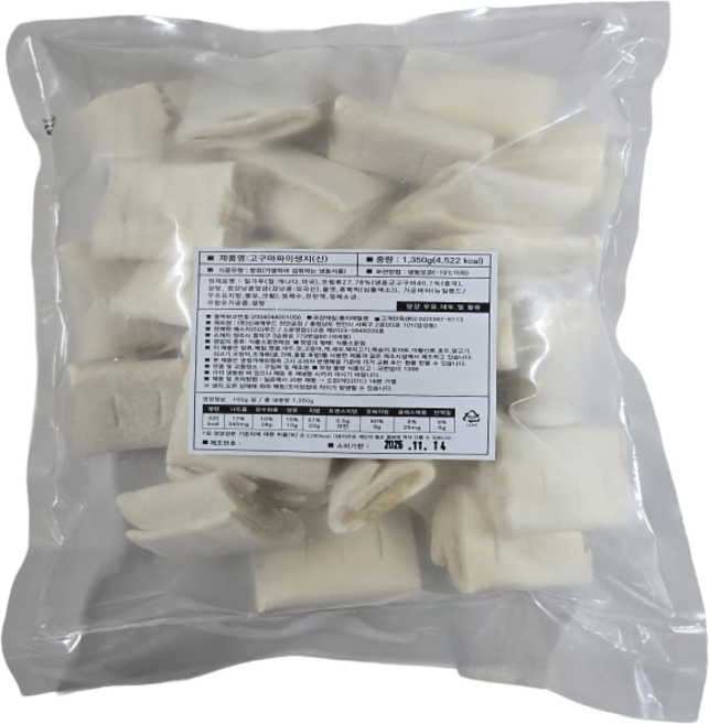 신세계푸드 고구마파이 냉동생지(30개입)1350g, 30개, 45g