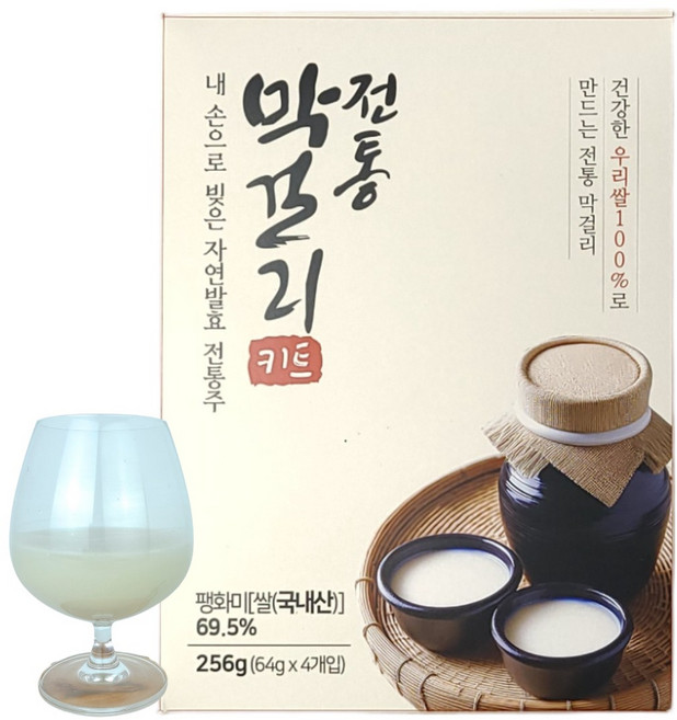 티프렌 전통 막걸리 키트 수제막걸리 플레인 맛, 1박스, 280g