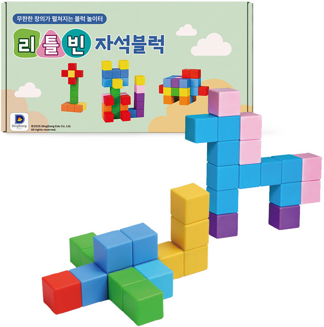 리틀빈 유아 자석블럭 32pcs 빅사이즈 3세 4세 5세 6세 아기 블록 장난감 어린이집 교구 KC인증 혼합색상, 네모, 32개