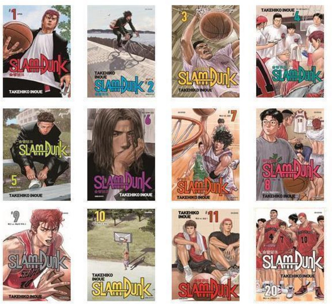 슬램덩크 신장재편판 1~20 - 20권세트 (완결)