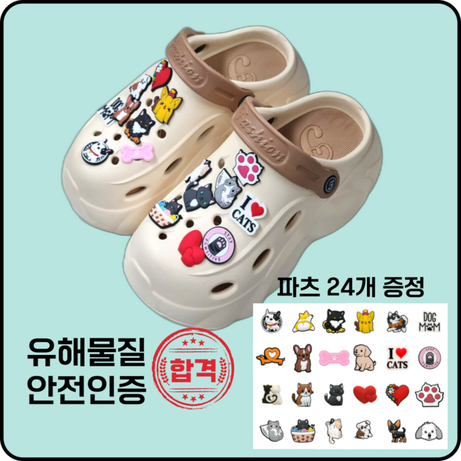 밍밍스 푹신한 무중력 족저근막 리커버리 이중쿠션 슬리퍼 샌들 파츠 24종 증정