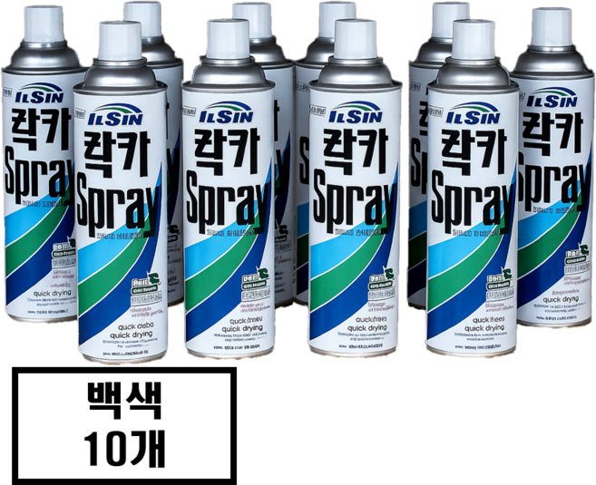 일신 락카 스프레이 페인트 전색상 대량 10개입, 1세트, 백색, 420ml