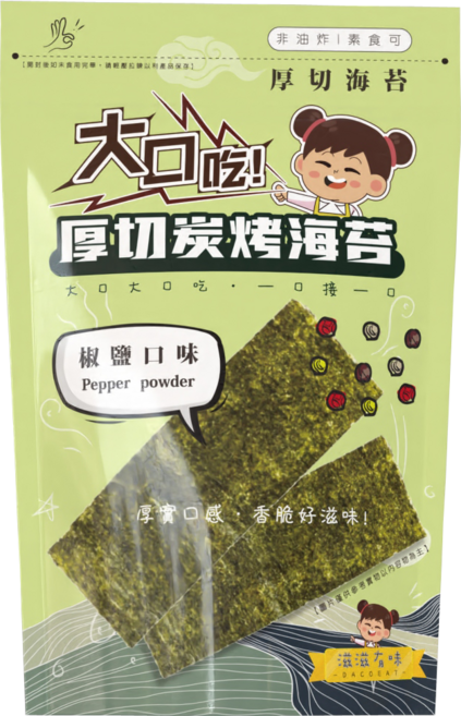 厚切炭烤海苔 椒鹽口味, 45g, 1份