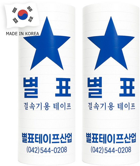 매직그린 결속기용 테이프 <할인> 원예용 식물테이프 나무가지테이프 꽃테이프 (별표테이프 백색), 40개