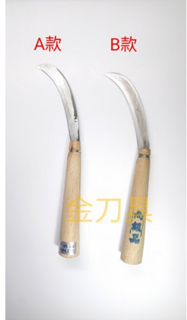 金刀具 鐮刀, 1個, 1盒20支多用途蔬果刀-A