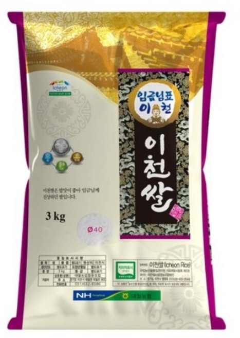 호법농협 2025년 햅쌀 임금님표이천쌀, 1개