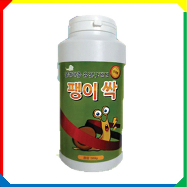 달팽이퇴치 팽이싹500g (달팽이 민달팽이 배추 텃밭 유인제)