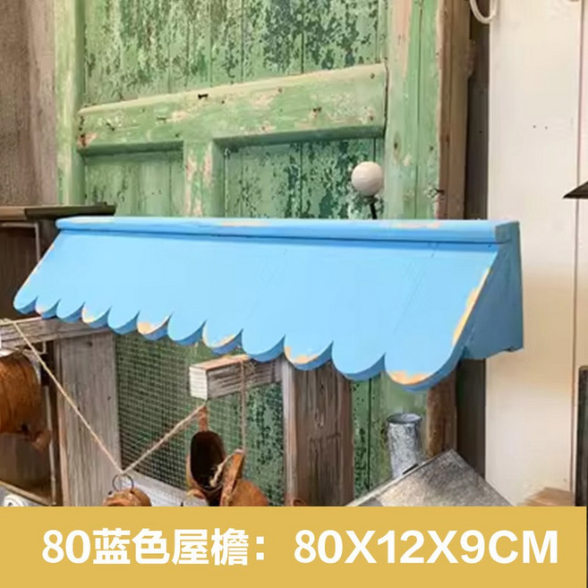 사각 창문 프레임 나무 창문틀 인테리어 화이트, 80블루