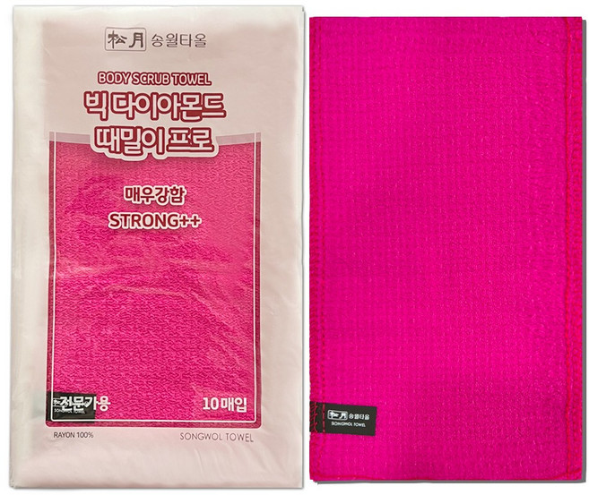 송월타올 빅다이아몬드 때밀이 프로 전문가 세신사 때타올 마사지강도 80, 1개, 5개입, 핑크
