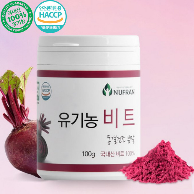 뉴프랜 유기농 비트 동결건조 분말, 100g, 1개
