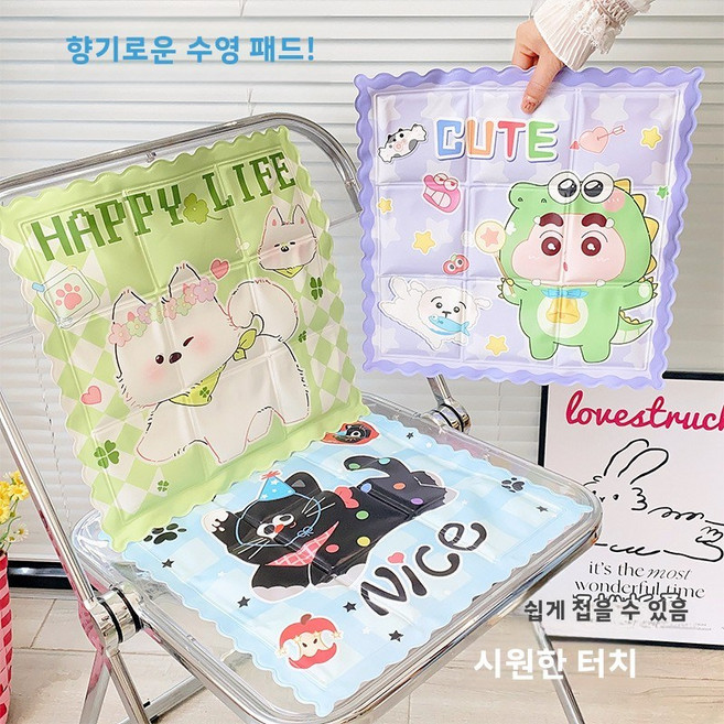 여름 신상품 아이스 패드 귀여운 만화 애완동물 아이스 패드 냉각 패드 학생 기숙사 사무실 낮잠 쿠션 무수, 파운데이션 딸기 토끼(사각형)