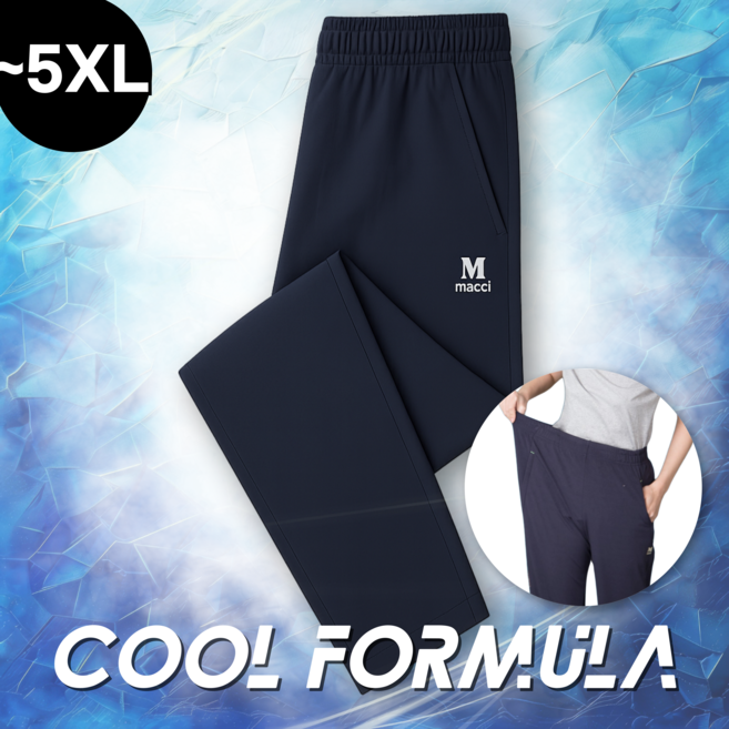 MACCI (마찌) 여름 트레이닝 바지 스판 냉감 빅사이즈 작업복 츄리닝 (정품)