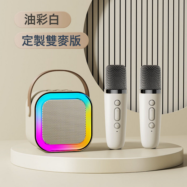 K12麥克風藍牙音響點歌無線一體機家庭KTV兒童唱K歌, 1個, K12【音響+雙麥】油彩白