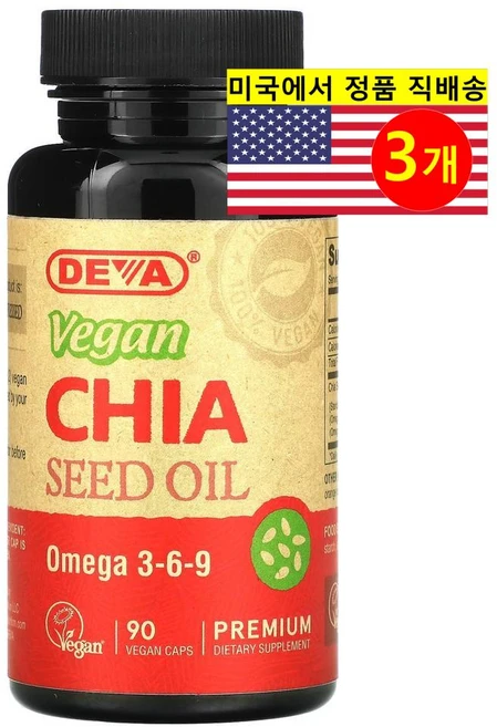 Deva 데바 비건 치아씨드오일 오메가쓰리 비건 Chia Seed Oil 90캡슐 3개, Deva, 프리미엄 비건 치아씨오일, 베지 캡슐 90정, 90정 - 쿠팡