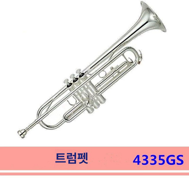 소형 트롬본 악기 YTR B 초보자 연주용, 1개, 4335GS실버, 기본 모델명/품번