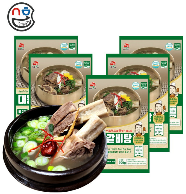 이조푸드 대왕 갈비탕 700g (뼈 2대) 업소용 왕 갈비탕 식당 소갈비탕 맛집 한끼식사, 5개