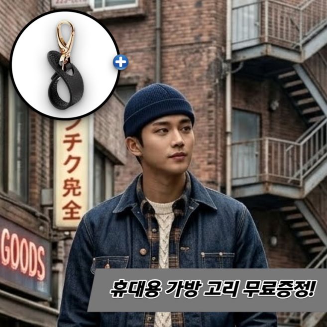 굿새로이 메쉬 와치캡 챙없는 여름 비니