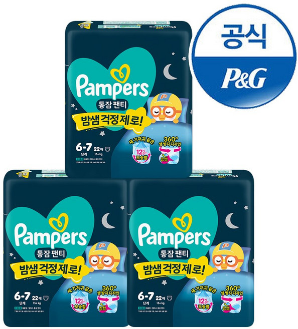 팸퍼스 2026 통잠 팬티형 기저귀 남여공용, 6단계, 66매