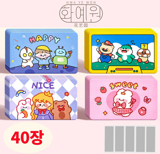 화예원 스크래치 스티커 복권 카드 만들기 DIY 쿠폰 카드 세트 이벤트 추첨권 제작, 40장, 캐릭터 4종