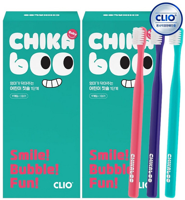 크리오 키즈 치카부 어린이 초미세모 칫솔 1단계 9개입 x2개, 2개, 3개입, 핑크+그린+블루