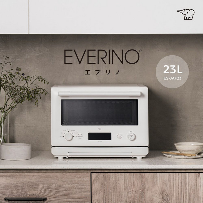 【象印】23L烘烤微波爐 ES-JAF23 (微波、解凍、燒烤、煮水餃)