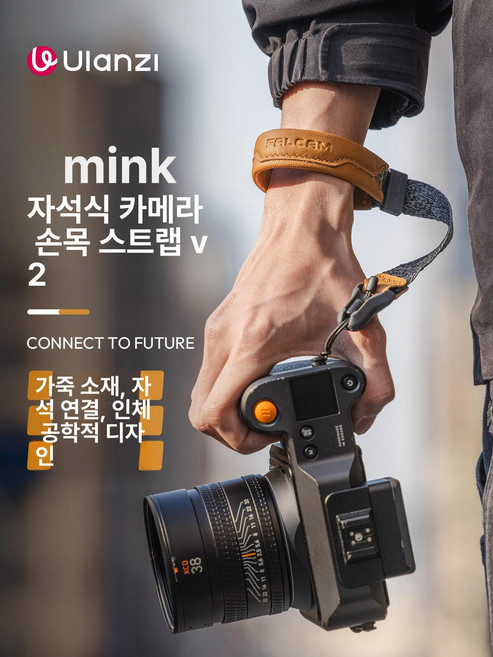 FALCAM 가죽 손목 스트랩 V2 스노우락그레이, 틸그린