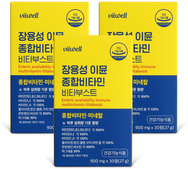 식약청 인정 이뮨 종합비타민 미네랄 장용성 DSM사원료 PTP개별포장 3박스, 3개, 30정