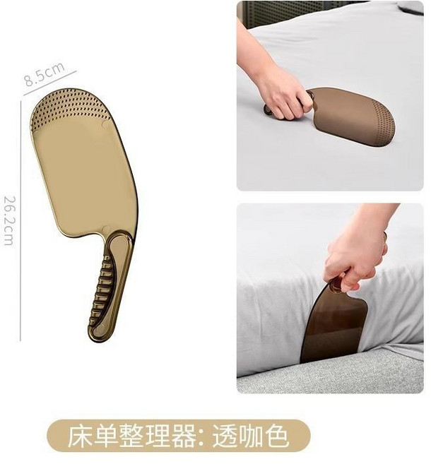 床墊抬高器 床單整理器 鋪床神器 家用工具