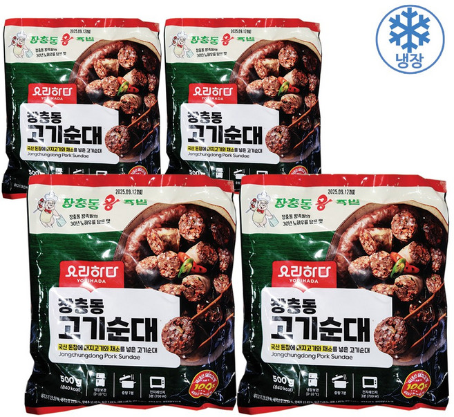 요리하다 장충동 고기순대 (500G), 4개, 500g