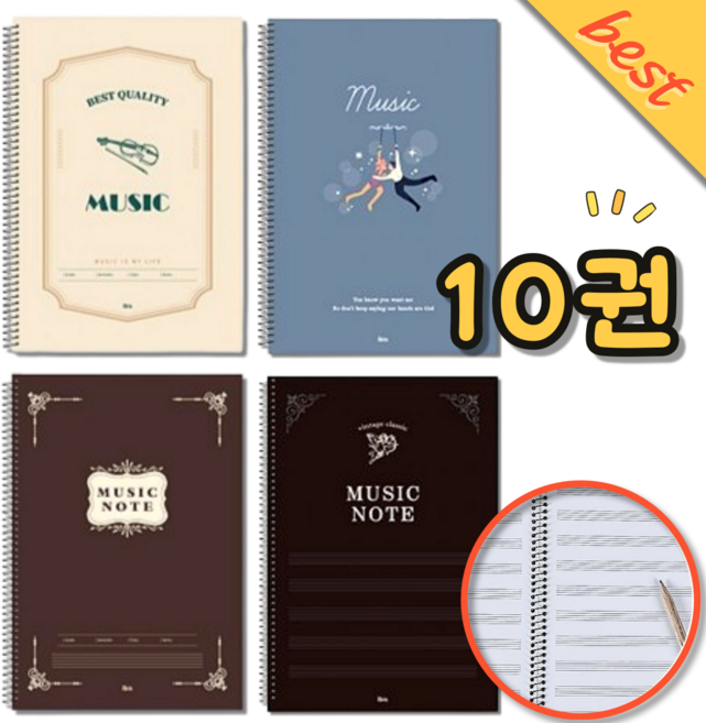 음악노트 오선노트 12줄 스프링 음악공책 음악노트, 10개, 랜덤발송