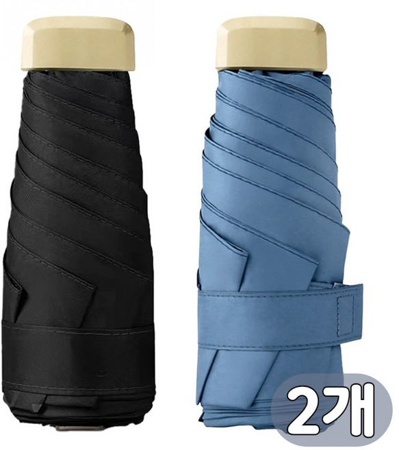 로안폴린 자외선 차단 99% 경량 5단 우산 양산 2개 세트