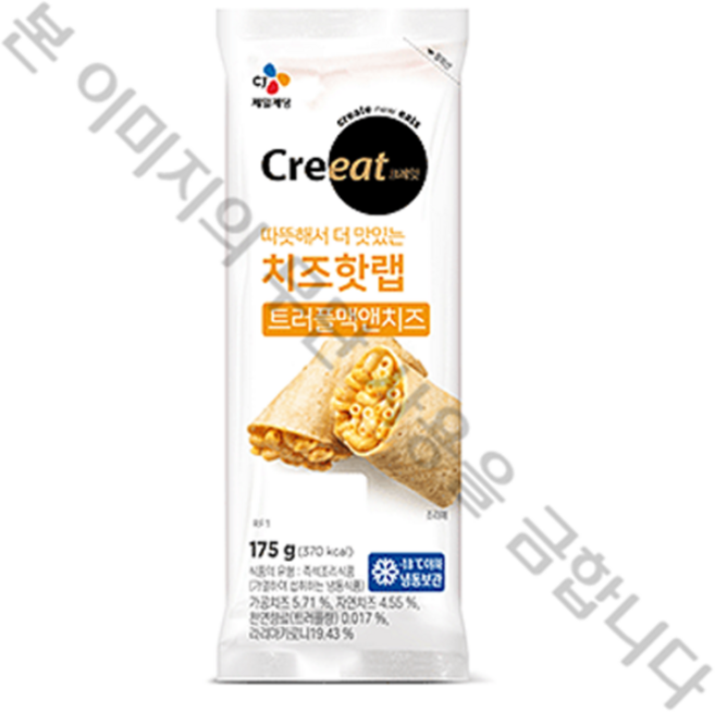 크레잇 트러플맥앤치즈핫랩, 1개, 175g