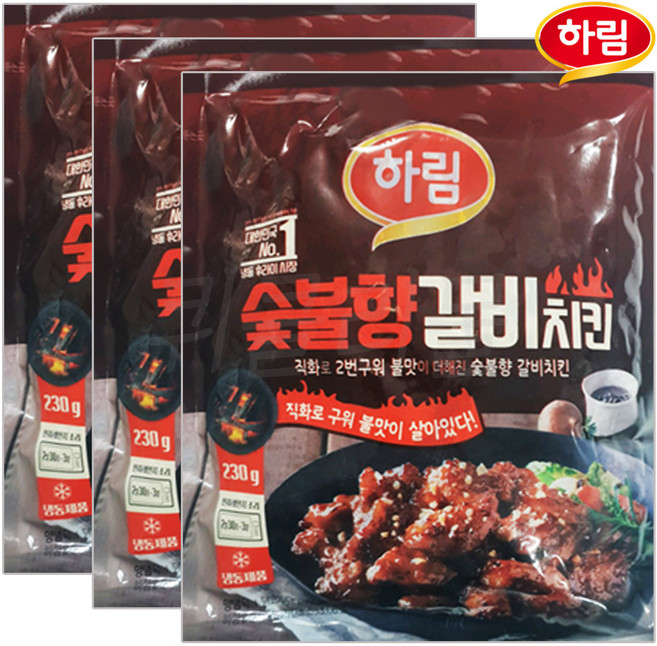 [현대프리마켓] 하림 숯불향 갈비치킨, 3개, 230g