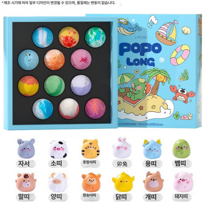 버블 욕조 볼 장난감 포함 에센셜 오일 목욕 용품 인스타핫템, 12 띠