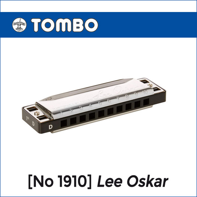 미성악기 TOMBO 톰보하모니카 LEE OSKAR 리 오스카 메이저 다이아토닉 하모니카, Db, 1개
