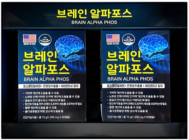 브레인알파포스 120캡슐 포스파티딜세린 기억력, 1개, 120정 - 쿠팡