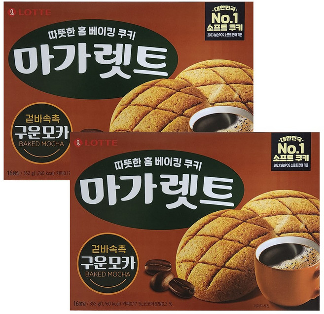 마가렛트 구운모카, 352g, 2개