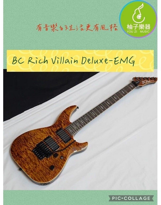 B.C. Rich Rich Villain Deluxe 電吉他 EMG 主動拾音器 經典外型, 1個