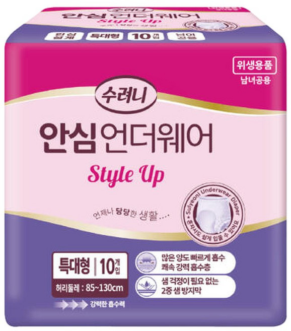 수려니 안심 언더웨어 특대형 성인용기저귀 80매(1박스), 80개입, 1박스