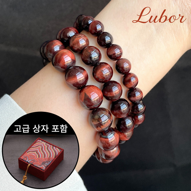 루보르 AA급 재물운 호안석 팔찌 천연 원석 염주