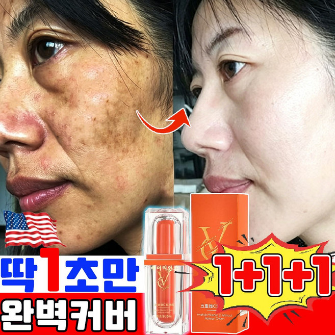 5중 비타민c 톤업 파운데이션 글로우 낫 드라이 컨실러 여성 비비크림 피부 재생크림 워터풀 톤업 선크림 미백크림 스킨 핏 기미 잡티 커버 리퀴드 1위 자외선 차단, 3개, 30g, 내추럴