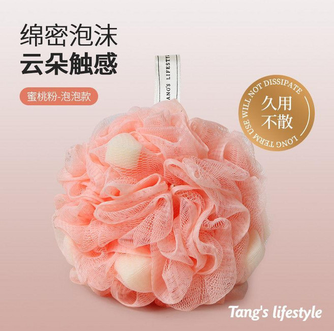 無品牌 沐浴球 超柔軟蓬鬆起泡浴球, 久用不散花 68g 蜜桃粉 升級海綿塊, 1個